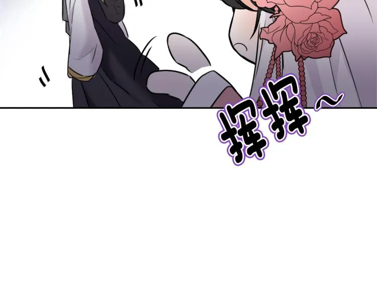 第16话 猫和燕子 第97页