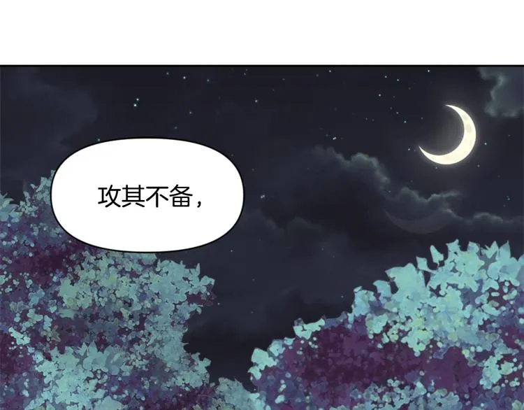 第16话 猫和燕子 第103页