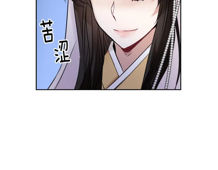 第16话 猫和燕子 第107页
