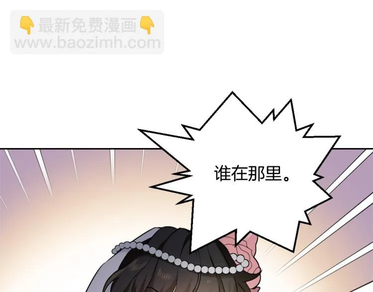 第16话 猫和燕子 第111页