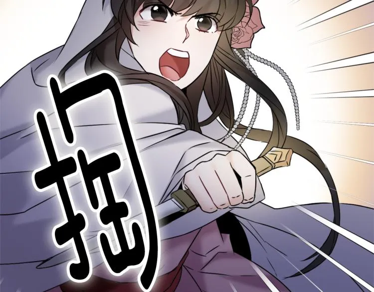 第16话 猫和燕子 第112页
