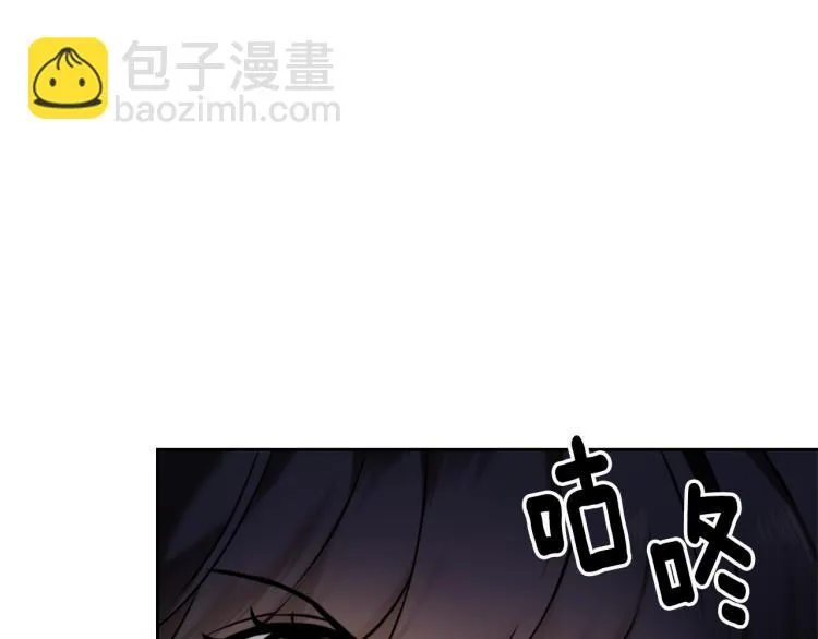 第16话 猫和燕子 第115页