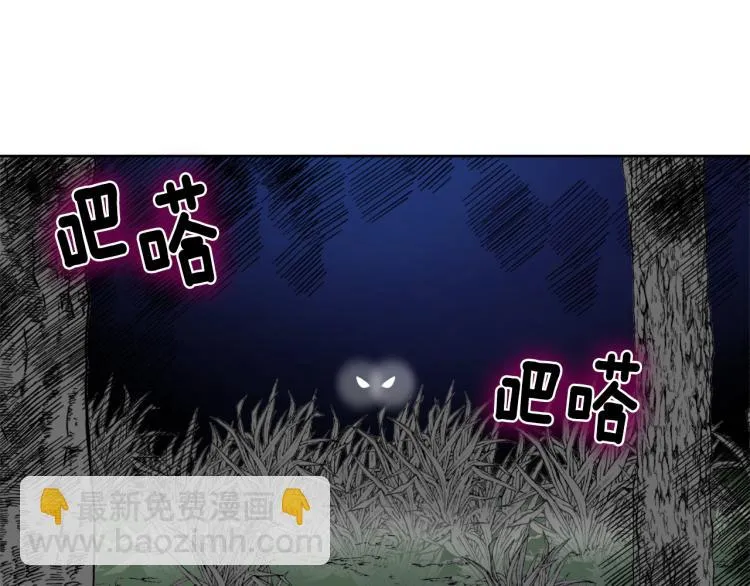第16话 猫和燕子 第117页