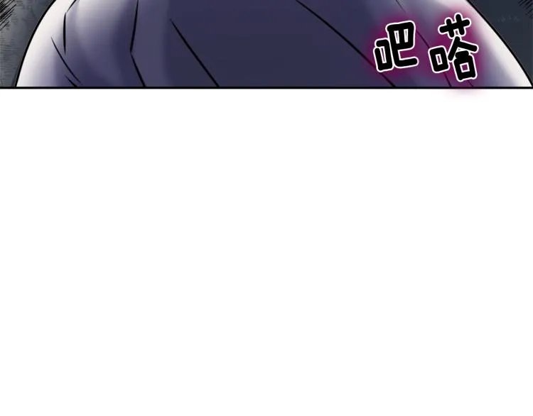 第16话 猫和燕子 第119页