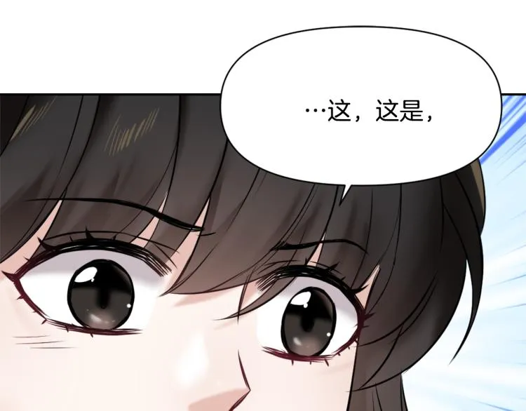 第16话 猫和燕子 第120页