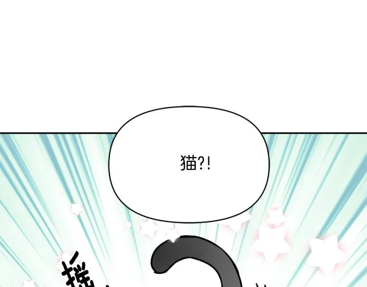 第16话 猫和燕子 第122页