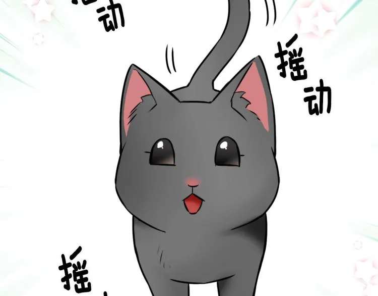 第16话 猫和燕子 第123页