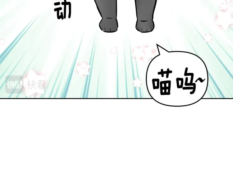 第16话 猫和燕子 第124页