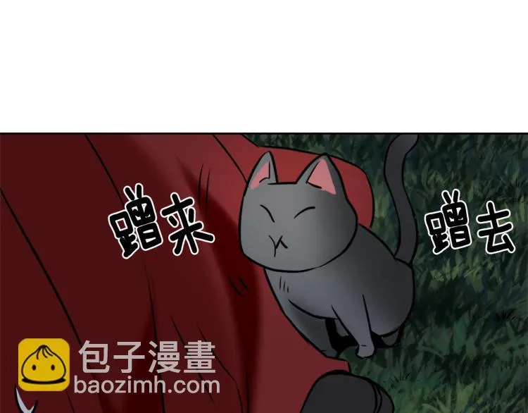 第16话 猫和燕子 第125页