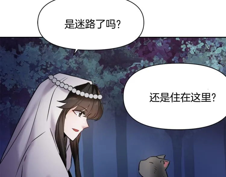 第16话 猫和燕子 第127页