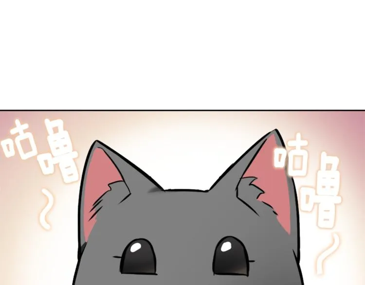 第16话 猫和燕子 第129页