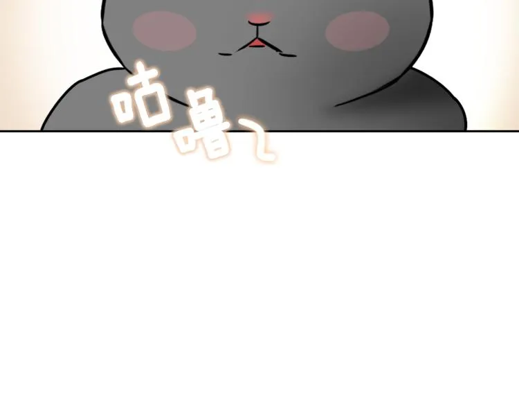 第16话 猫和燕子 第130页