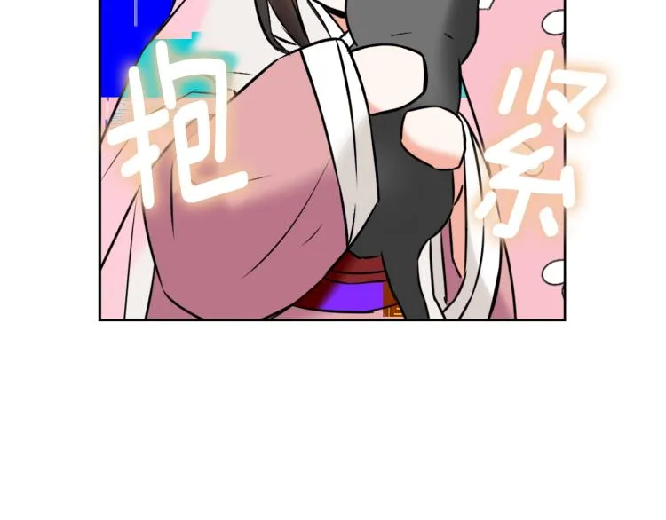 第16话 猫和燕子 第137页