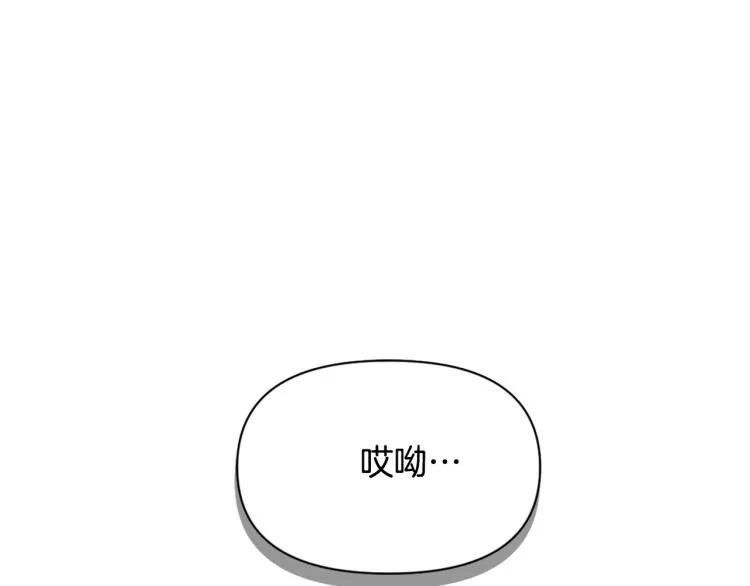 第16话 猫和燕子 第139页