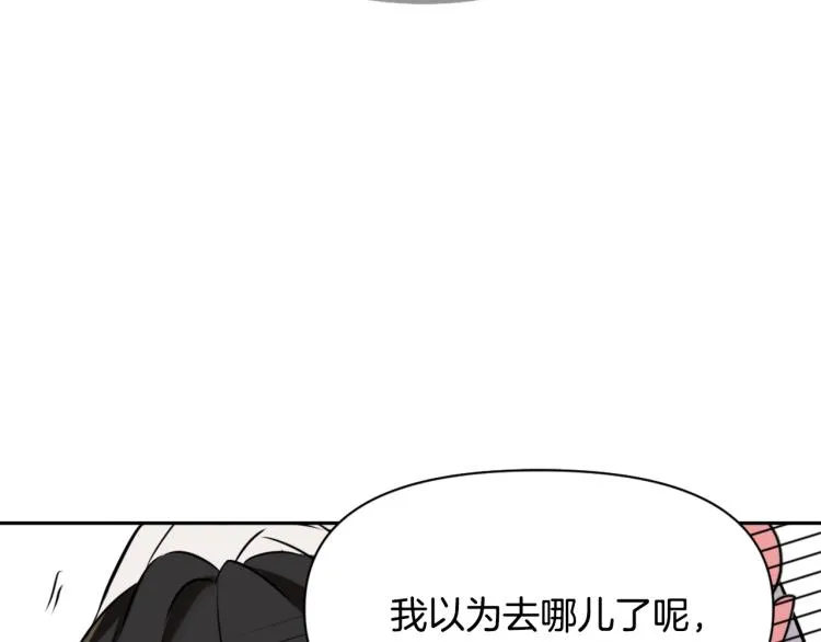 第16话 猫和燕子 第140页