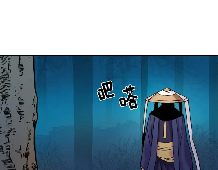 第16话 猫和燕子 第143页
