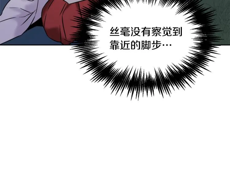 第16话 猫和燕子 第145页