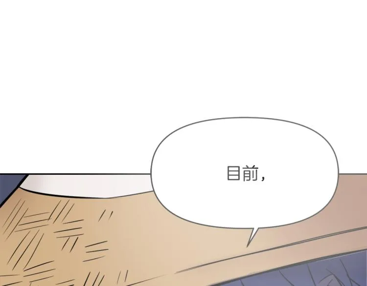 第16话 猫和燕子 第156页