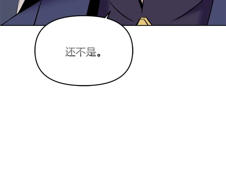 第16话 猫和燕子 第158页
