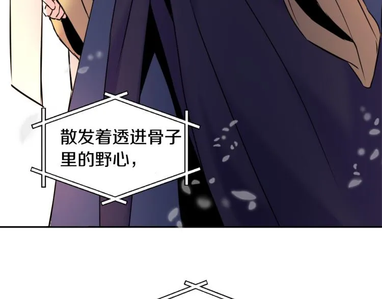 第16话 猫和燕子 第164页