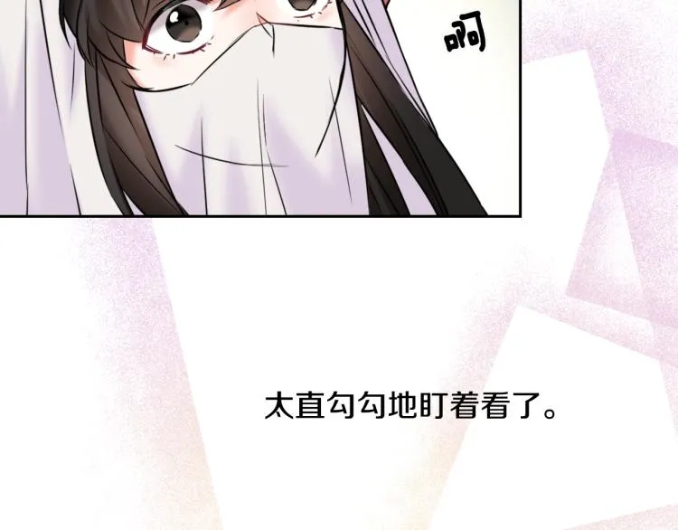 第16话 猫和燕子 第170页