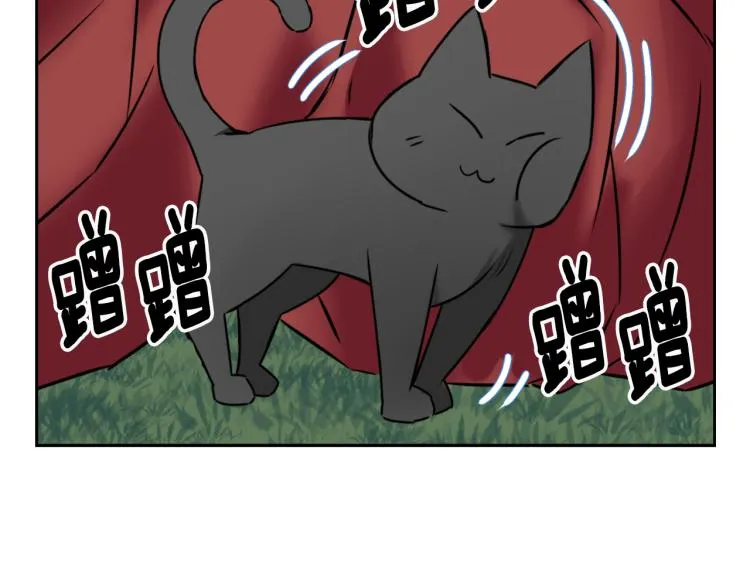第16话 猫和燕子 第180页