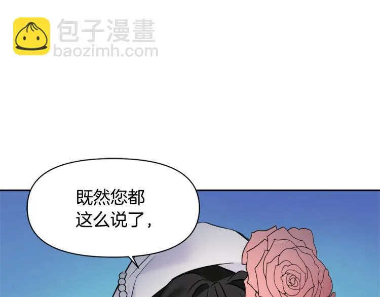 第16话 猫和燕子 第185页