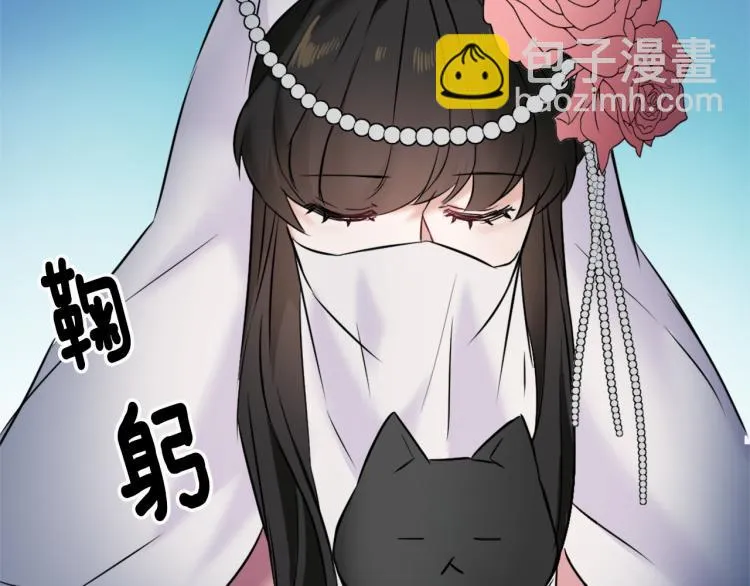 第16话 猫和燕子 第186页