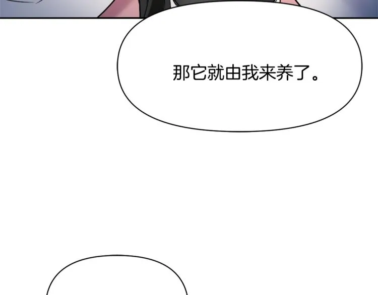 第16话 猫和燕子 第187页