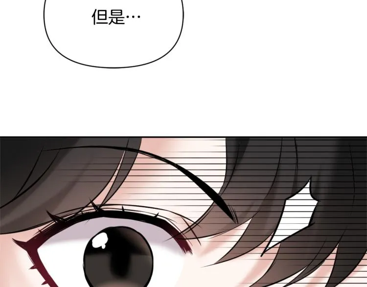 第16话 猫和燕子 第188页