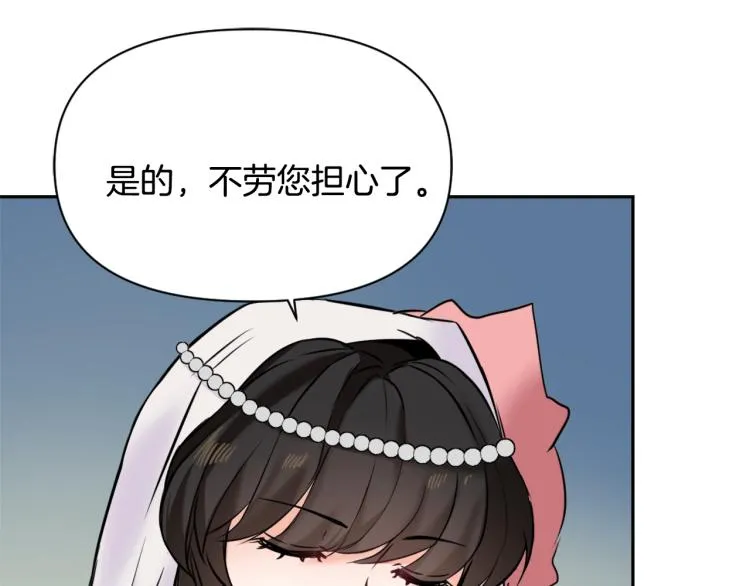 第16话 猫和燕子 第193页