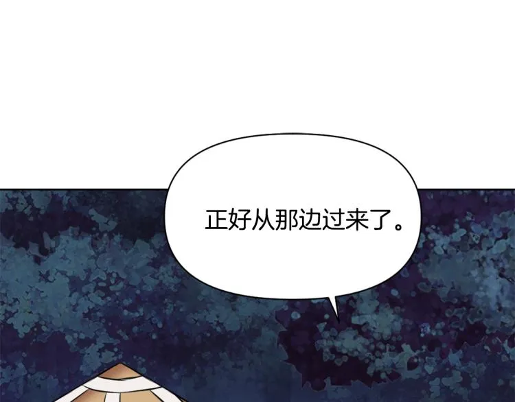 第16话 猫和燕子 第195页