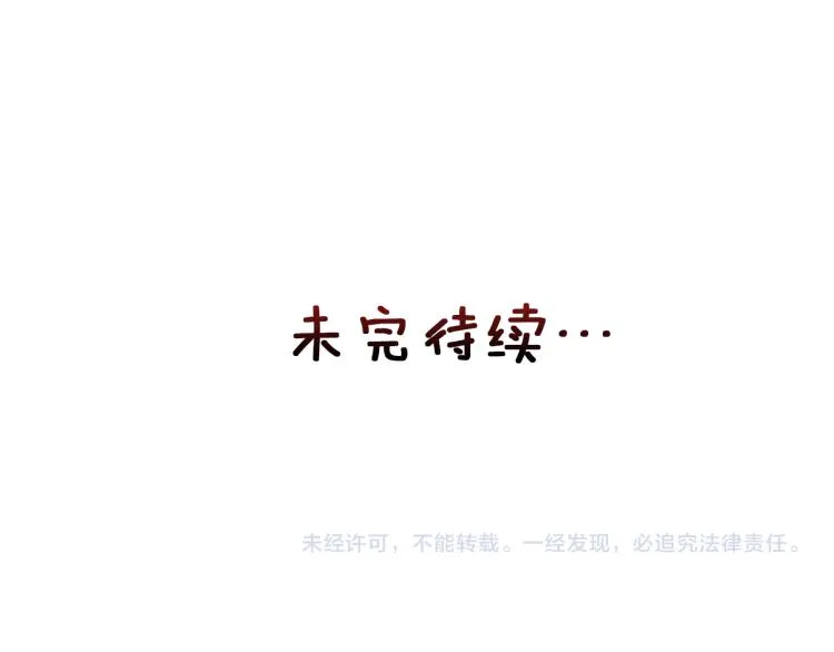第16话 猫和燕子 第211页