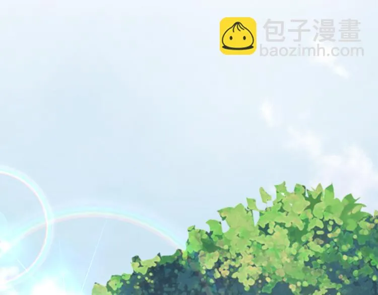 第13话 秘密侦查 第17页