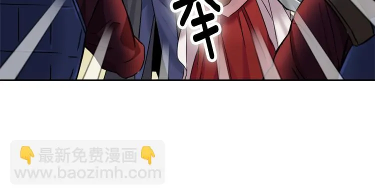 第13话 秘密侦查 第22页