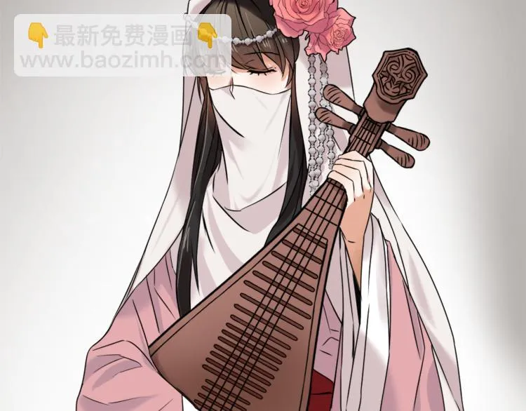 第13话 秘密侦查 第24页