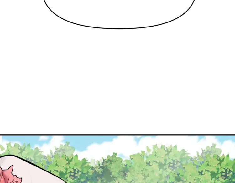 第13话 秘密侦查 第28页
