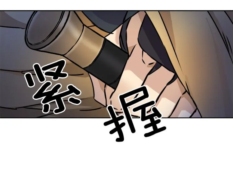 第13话 秘密侦查 第31页
