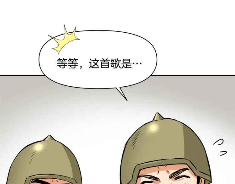 第13话 秘密侦查 第38页