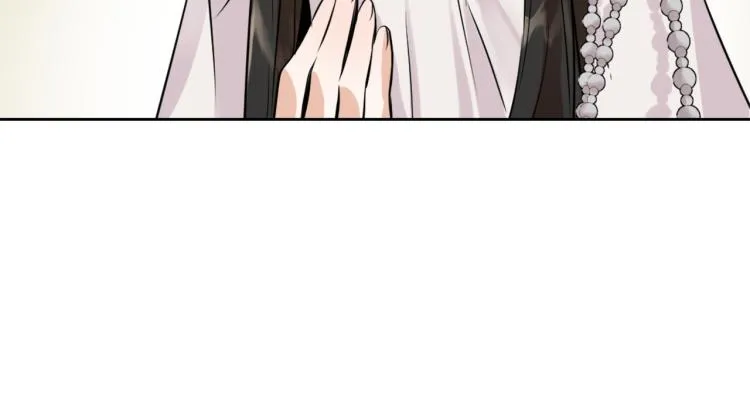 第13话 秘密侦查 第42页