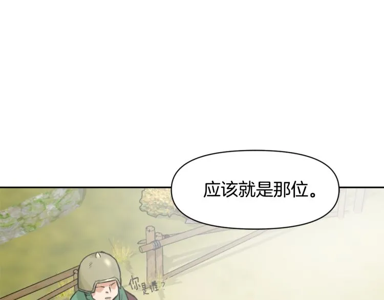 第13话 秘密侦查 第43页
