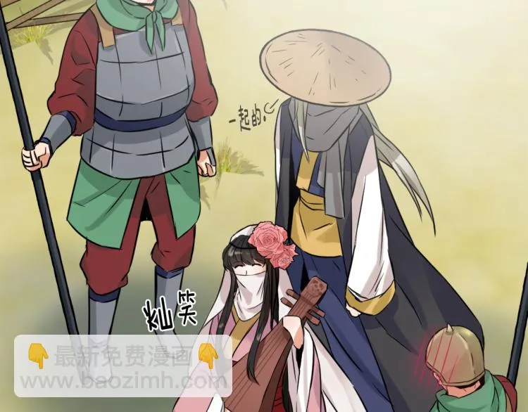 第13话 秘密侦查 第44页