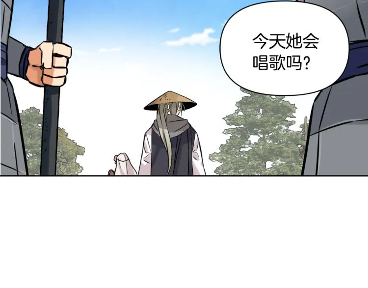 第13话 秘密侦查 第47页