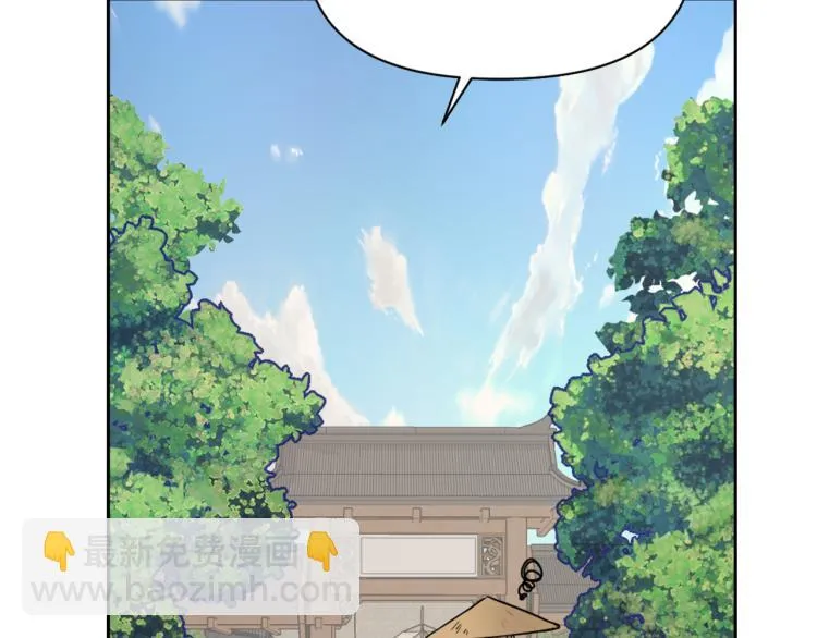 第13话 秘密侦查 第55页