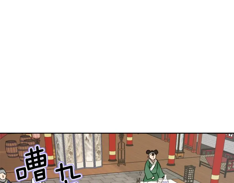 第13话 秘密侦查 第62页