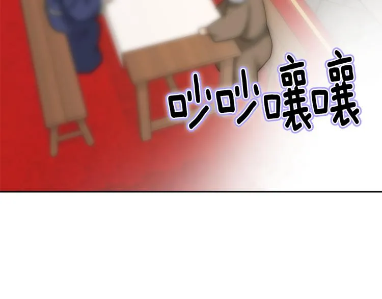 第13话 秘密侦查 第64页