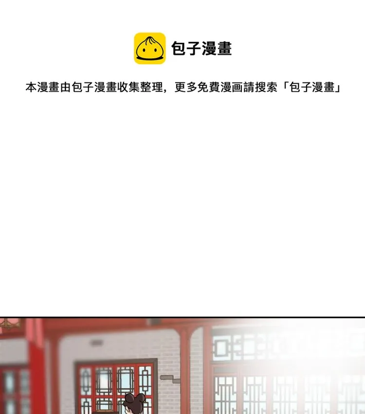 第13话 秘密侦查 第65页