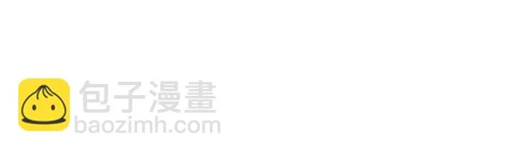 第13话 秘密侦查 第67页