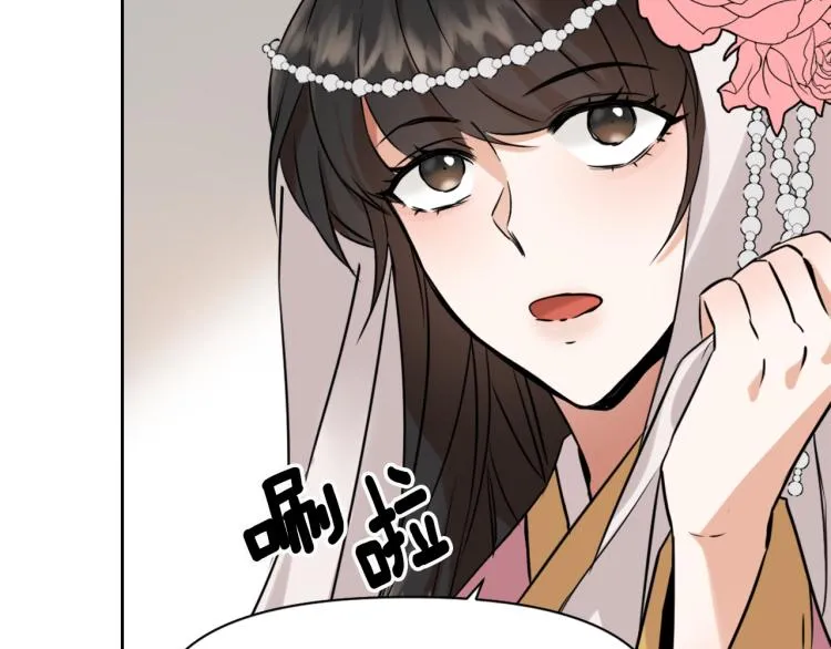 第13话 秘密侦查 第69页