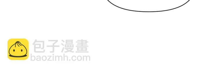 第13话 秘密侦查 第76页